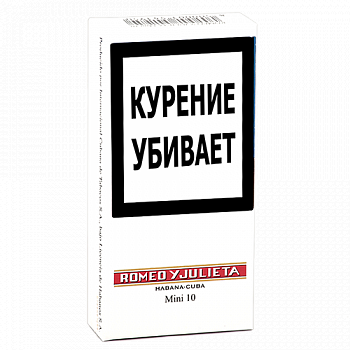  Romeo y Julieta Mini 10 