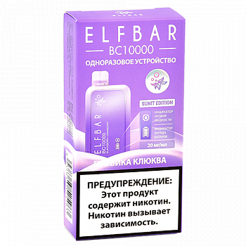 POD ������� Elf Bar - BC 10.000 - ������� - ������ - 2% - (1 ��.)