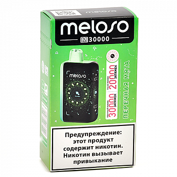 POD- Meloso - M (30.000 ) -   - 2% (1 .) 