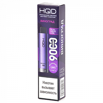 POD ������� HQD - Cuvie Plus Pro (9.000 �������) - �������� - 2% - (1 ��.)