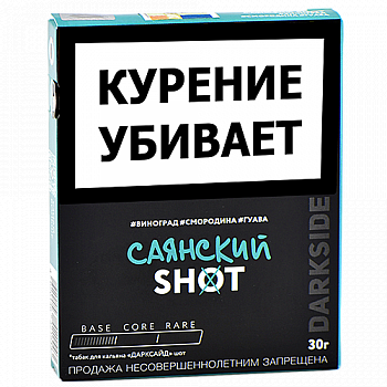 ����� ��� ������� DarkSide - SHOT - NEW �������� (30 ��)