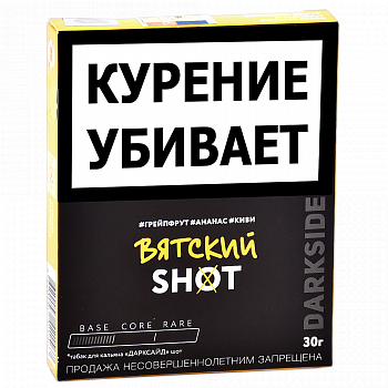    DarkSide - SHOT - NEW  (30 )
