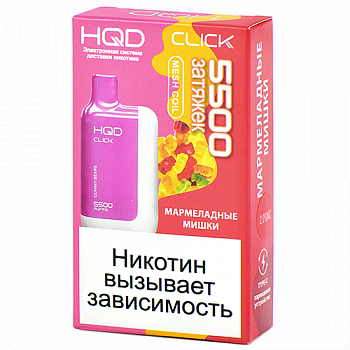  POD- HQD CLICK -   (5500 ) - (1 .)
