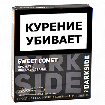 ����� ��� ������� DarkSide - CORE - Sweet Comet (100 ��)