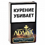 ����� ��� ������� Adalya  - ���������� ������ (Moscow Evenings) - (50 ��)