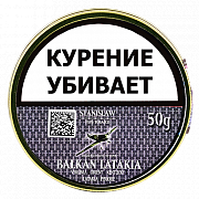 ����� Stanislaw - Balkan Latakia (����� 50 ��)