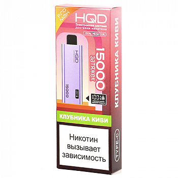 POD- HQD ULTIMA PRO MAX (15.000 ) -  -  - 2% (1 .)