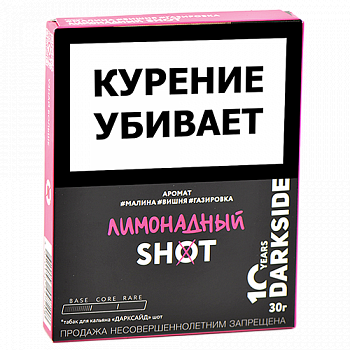    DarkSide - SHOT - NEW  (30 )