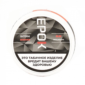   Epok Strong Slim - Storm (8 .) - ()