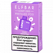 ������� �������� Elf Bar Lowit  - �������� (2.500 �������) - (1 ��.)