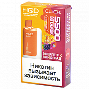 ������������ POD-������� HQD CLICK - ��������� - �������� (5500 �������) - (1 ��.)