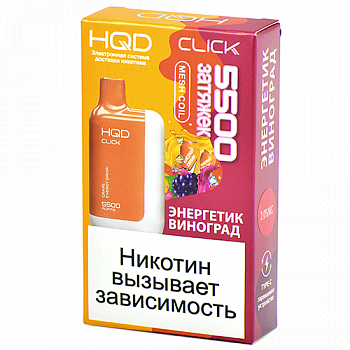 ������������ POD-������� HQD CLICK - ��������� - �������� (5500 �������) - (1 ��.)