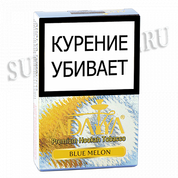 Табак для кальяна Adalya  - Голубая дыня (Blue Melon) - (50 гр) Табак для кальяна Adalya  - Голубая дыня (Blue Melon) - (50 гр)