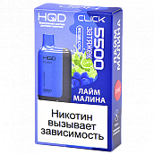 ������������ POD-������� HQD CLICK - ���� - ������ (5500 �������) - (1 ��.)