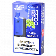 ������������ POD-������� HQD CLICK - ���� - ������ (5500 �������) - (1 ��.)