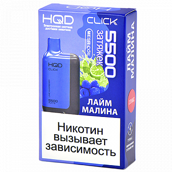 ������������ POD-������� HQD CLICK - ���� - ������ (5500 �������) - (1 ��.)