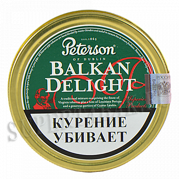  Peterson Balkan Delight (50 ) - Vintage