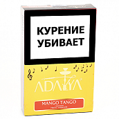    Adalya  -   (Mango Tango) - (200 )