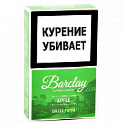  Barclay - King Size - Apple (20 .) 