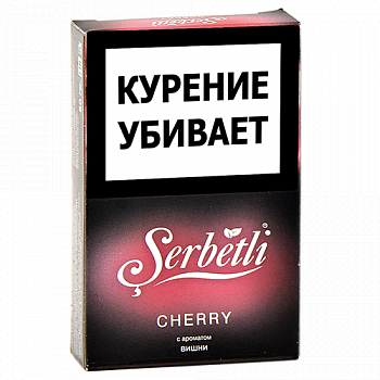 Табак для кальяна Serbetli - Cherry (Вишня) - (50 гр) Табак для кальяна Serbetli - Cherry (Вишня) - (50 гр)
