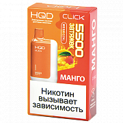 POD- HQD CLICK -  (5500 ) - (1 .)