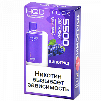  POD- HQD CLICK -  (5500 ) - (1 .)
