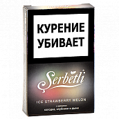 ����� ��� ������� Serbetli - Ice Strawberry - Melon (������� �������� � �����) - (50 ��)