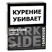 ����� ��� ������� DarkSide - CORE - Grape Core (100 ��)