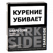 ����� ��� ������� DarkSide - CORE - Grape Core (100 ��)