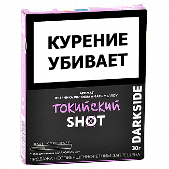 ����� ��� ������� DarkSide - SHOT - NEW ��������� (30 ��)