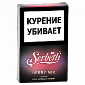    Serbetli - Berry Mix ( ) - (50 )