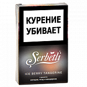 ����� ��� ������� Serbetli - Ice Berry - Tangerine (������� ����� - ��������) - (50 ��)