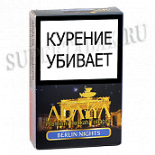 ����� ��� ������� Adalya  - ���������� ���� (Berlin Night) - (50 ��)
