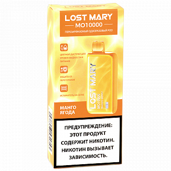 POD  Lost Mary - MO (10.000 ) -  -  - 2% - (1 .) - {M}
