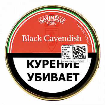  Savinelli - Black Cavendish (50 )