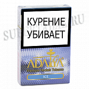 ����� ��� ������� Adalya  - ˸� (Ice) - (50 ��)