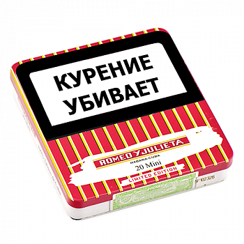 ��������� Romeo y Julieta - Limited Edition Mini 2025 (20 ��.)