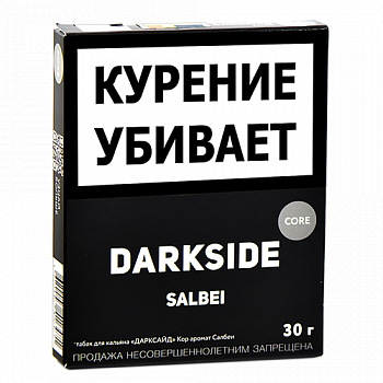 ����� ��� ������� DarkSide - CORE -  Salbei (30 �����)
