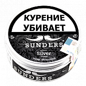  Sunders - Silver ( 25 )