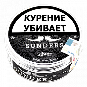  Sunders - Silver ( 25 )