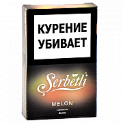   Serbetli - Melon () - (50 )