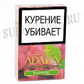 ����� ��� ������� Adalya  - ������ (Raspberry) - (50 ��)