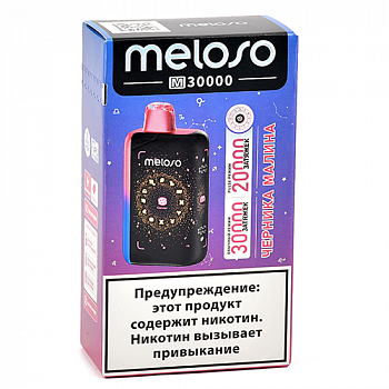 POD- Meloso - M (30.000 ) -  -  - 2% (1 .) 