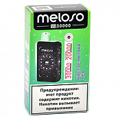 POD- Meloso - M (30.000 ) -   - ˸ - 2% (1 .) 