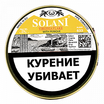 Табак Solani - Virginia Flake (blend 633) - 50 ГРАММ  Табак Solani - Virginia Flake (blend 633) - 50 ГРАММ