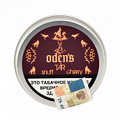 ����������� ����� Oden's Tar - snuff Cherry (10 ��)