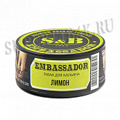 ����� ��� ������� S&B - Embassador - ����� - (����� 25 ��) Sale !!!