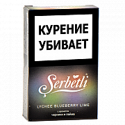    Serbetli - Lychee - Blueberry - Lime ( -  - ) - (50 )