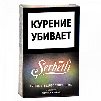 Табак для кальяна Serbetli - Lychee - Blueberry - Lime (Личи - Черника - Лайм) - (50 гр) Табак для кальяна Serbetli - Lychee - Blueberry - Lime (Личи - Черника - Лайм) - (50 гр)