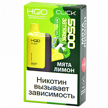 ������������ POD-������� HQD CLICK - ���� - ����� (5500 �������) - (1 ��.)